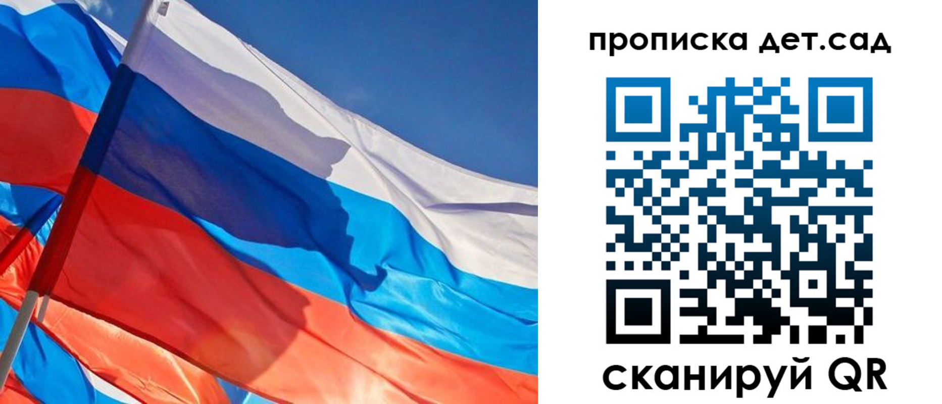 прописка для военкомата в Топках